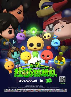 痴汉成瘾